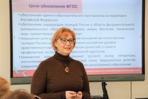 В «Учителе будущего» педагоги Екатеринбурга обсудили содержание обновленного ФГОС