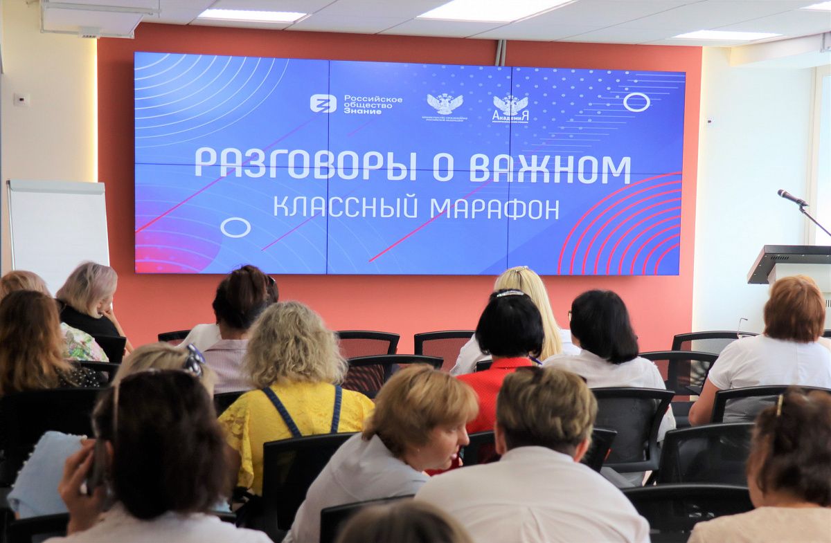Педагоги Свердловской области продолжают подготовку к реализации проекта «Разговоры о важном»