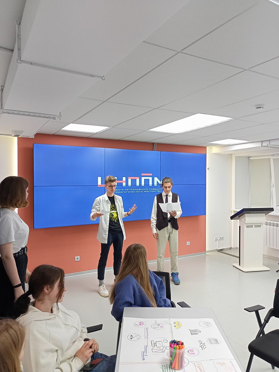 Ученики психолого-педагогических классов школ Екатеринбурга встретились в Центре «Учитель будущего»