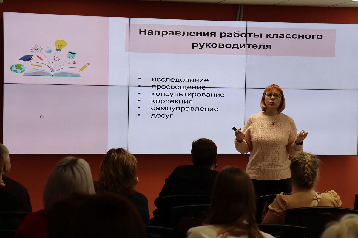 Классные руководители Свердловской области обсудили реализацию проекта «Разговоры о важном»