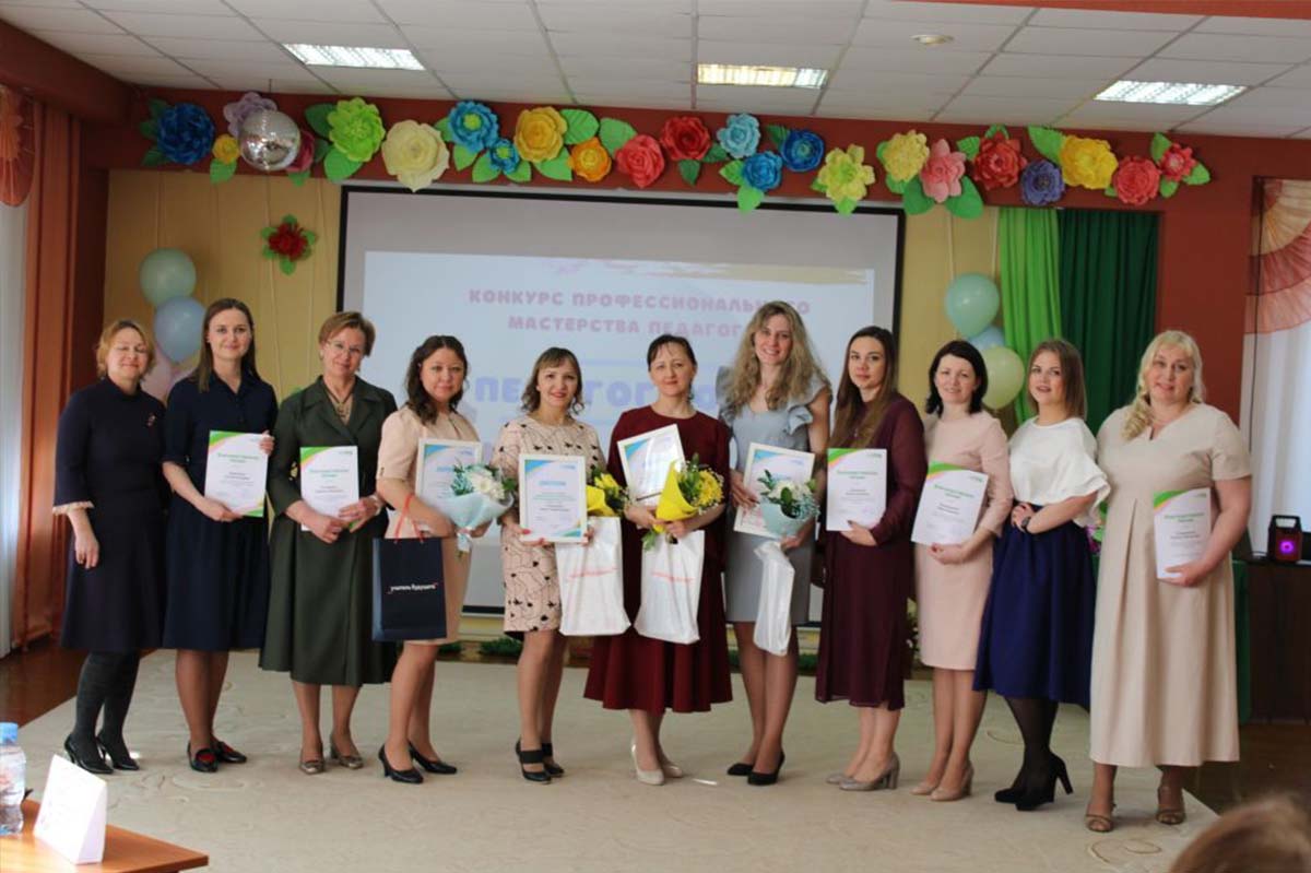 Центр «Учитель будущего» выступил партнером профессионального конкурса «Педагог года — 2021» детского сада № 145