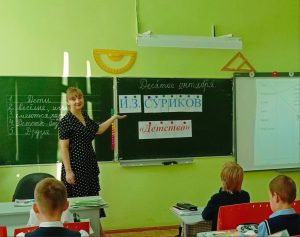 Педагог школы №1 Татьяна Кузнецова провела свой открытый урок для наставляемого по теме: "Детство".