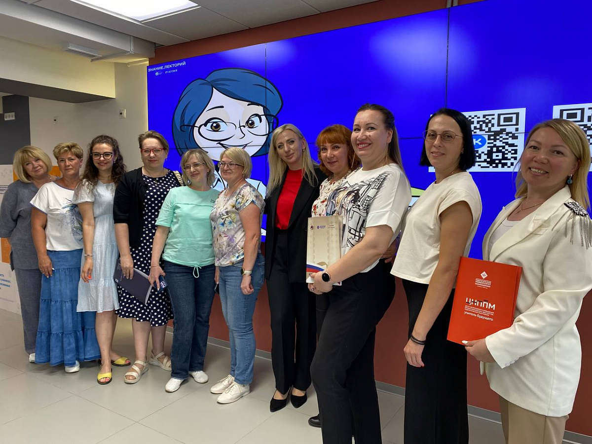 В Свердловской области состоялась Уральская методическая школа для учителей начальных классов